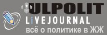 ulpolit