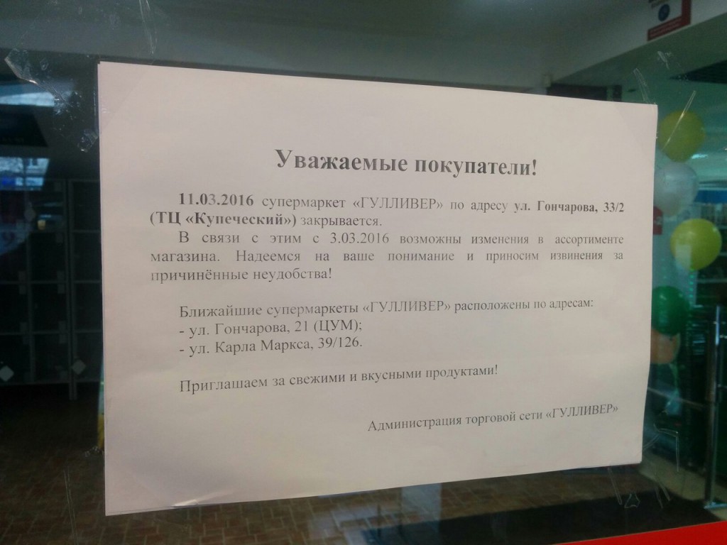 Сестра ульяновского депутата выставила на продажу ТЦ “Купеческий”.  Историческое здание может перейти в руки московского банка ВТБ Улпресса -  все новости Ульяновска