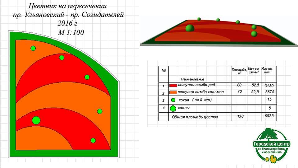 10 - копия (3)