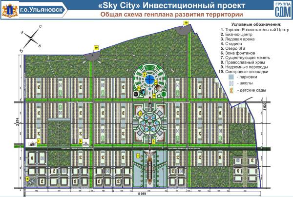 Под Ульяновском за 10 лет вырастет «микрорайон будущего» на 200 тыс. человек (фото) - фото 6