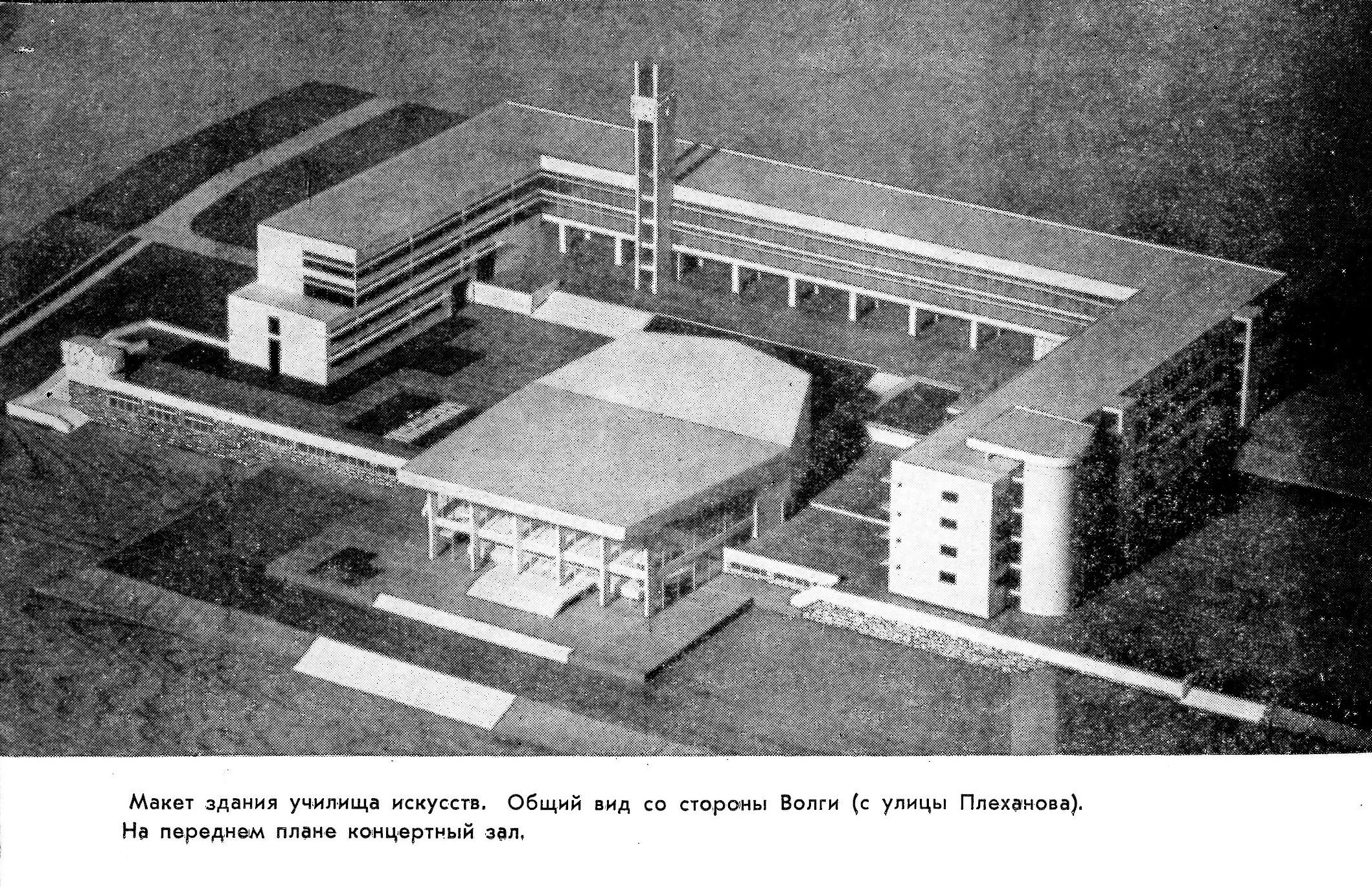 Каким мог быть город. Brandergofer: А.И.Бросман. Ульяновск будущего: взгляд  из 60-х Улпресса - все новости Ульяновска