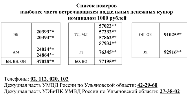 9 - копия (2)