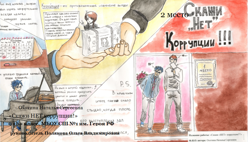 9-kopiya-2-kopiya