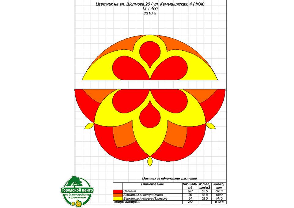 9 - копия (2) - копия