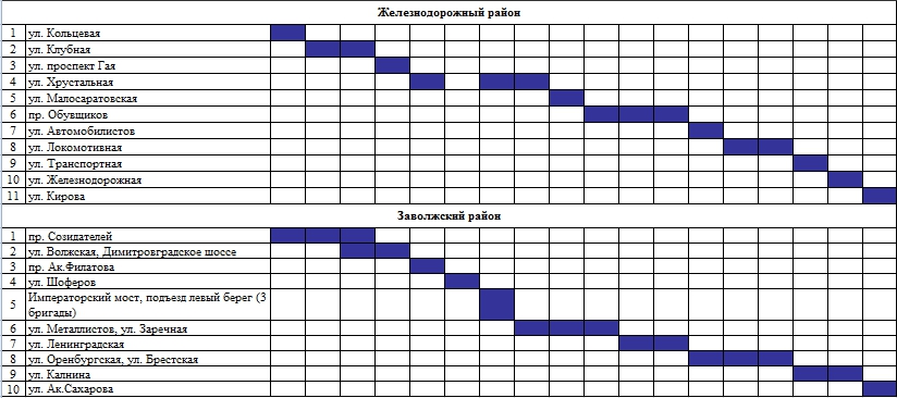 9 - копия - копия