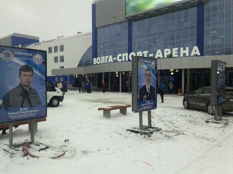волга спорт арена ульяновск 
