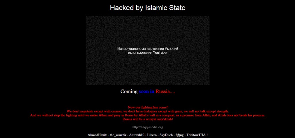 Hacked by Islamic State - Googleфыс Chrome