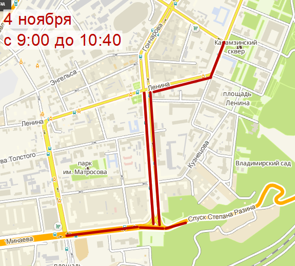 Карта Ульяновска улицы, дома и организацфысии города — 2ГИС - Google Chrome