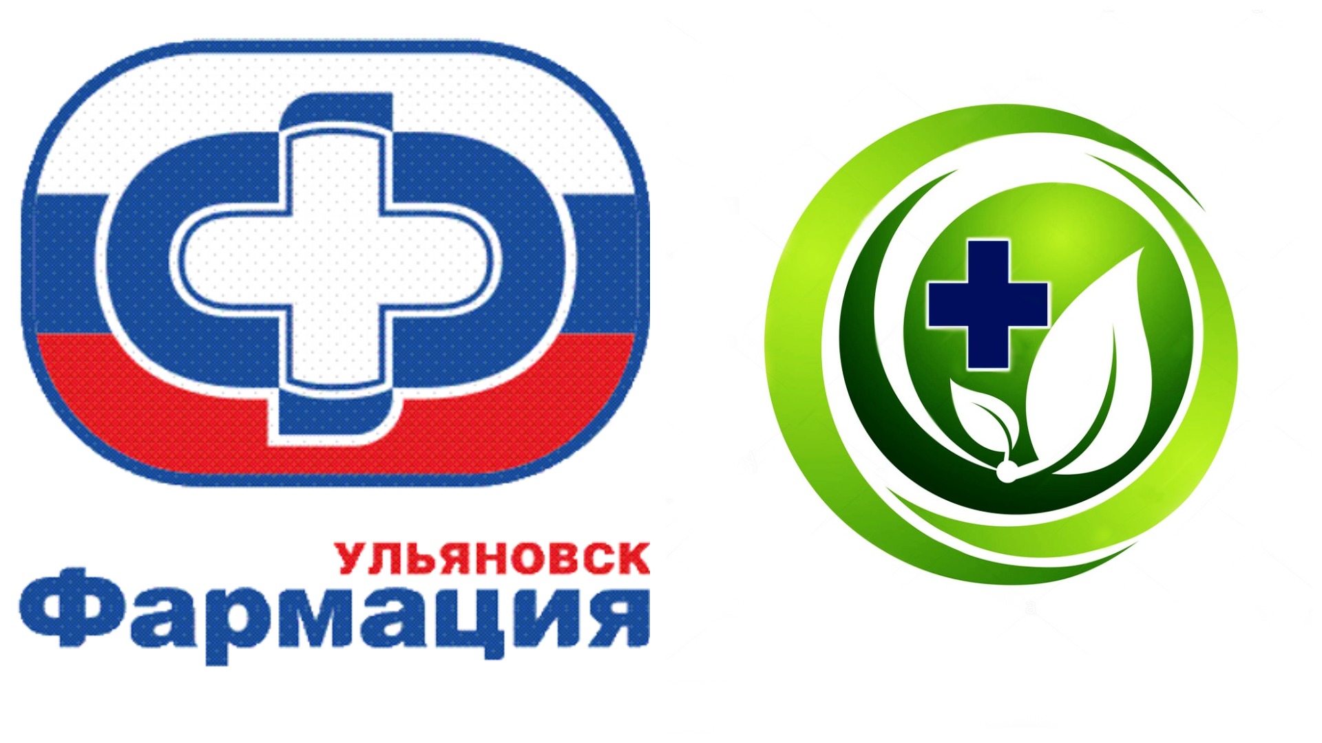 Ульяновская Государственная Аптека Ульяновск