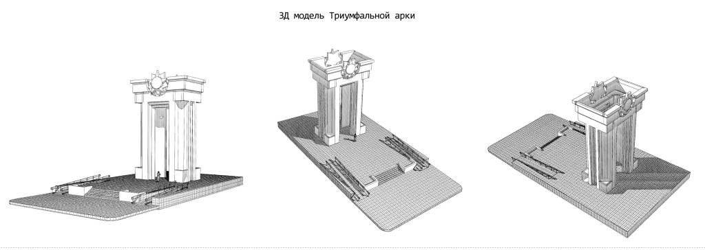 арк планшет 4