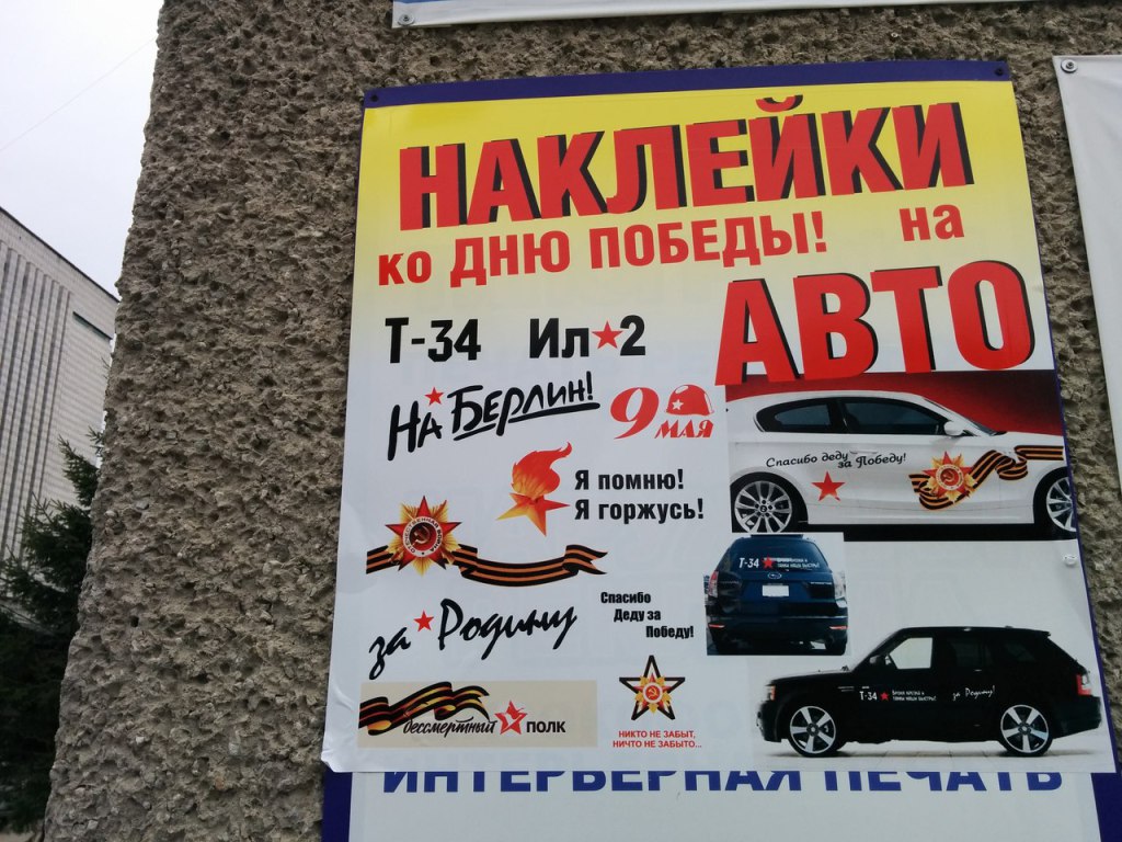 авто3