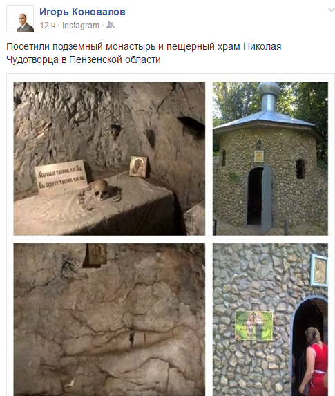 фыссый монастырь и пещерный храм... - Google Chrome