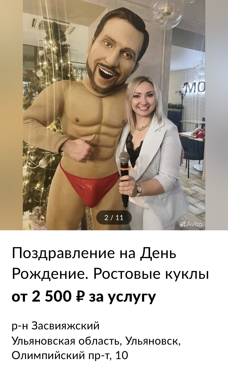 Туған күнімді өткізіп, интернеттен порно қарадым. Вудман барлық эпизодтарды порно кастингтер