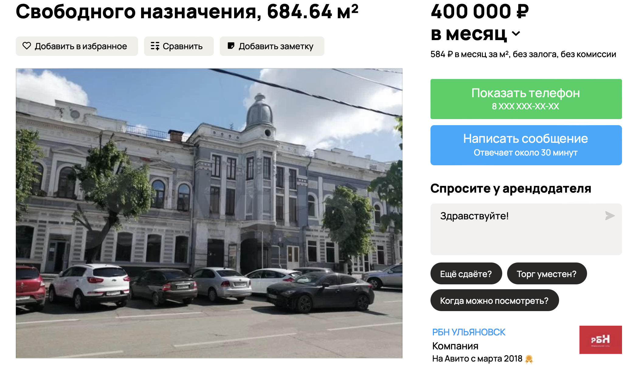 секс пионерки 
