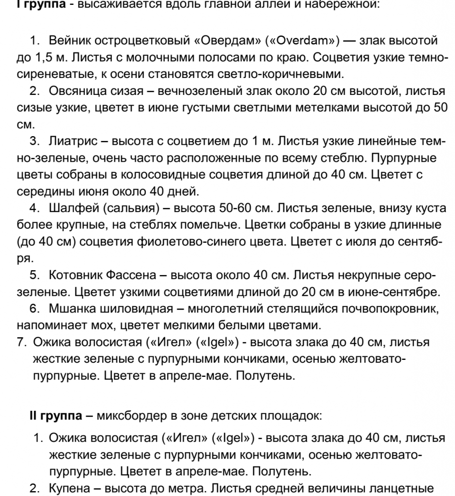 Тишь да гладь”: успеть за 7 недель. Почему реализация одного из самых  заметных проектов благоустройства опять скатилась в аврал Улпресса - все  новости Ульяновска