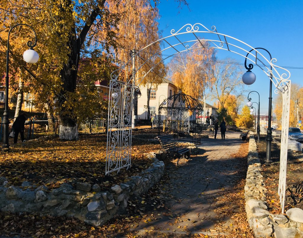 Барыш ульяновская область гидрометцентр. Парк барыши Щербинка. Парк город Барыш Гурьевка. Сквер Энтузиастов Барыш.