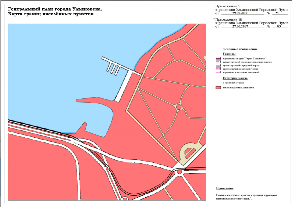 План застройки ульяновска засвияжье