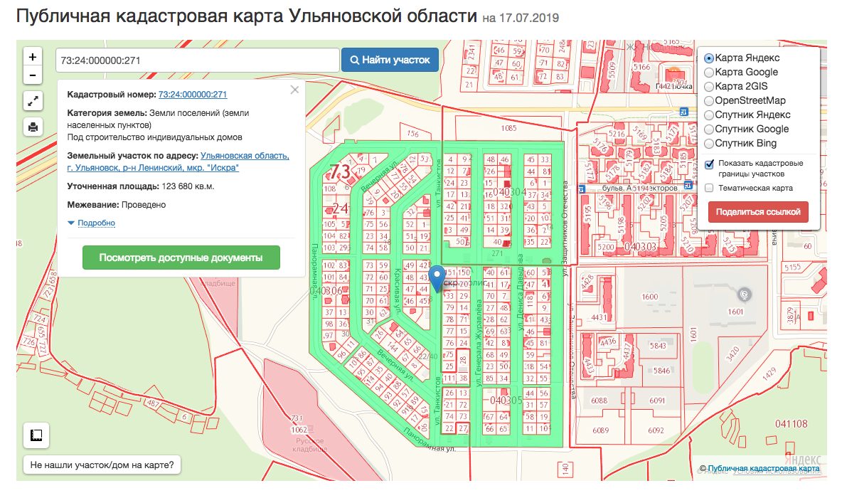 Публичная карта поселка мирного