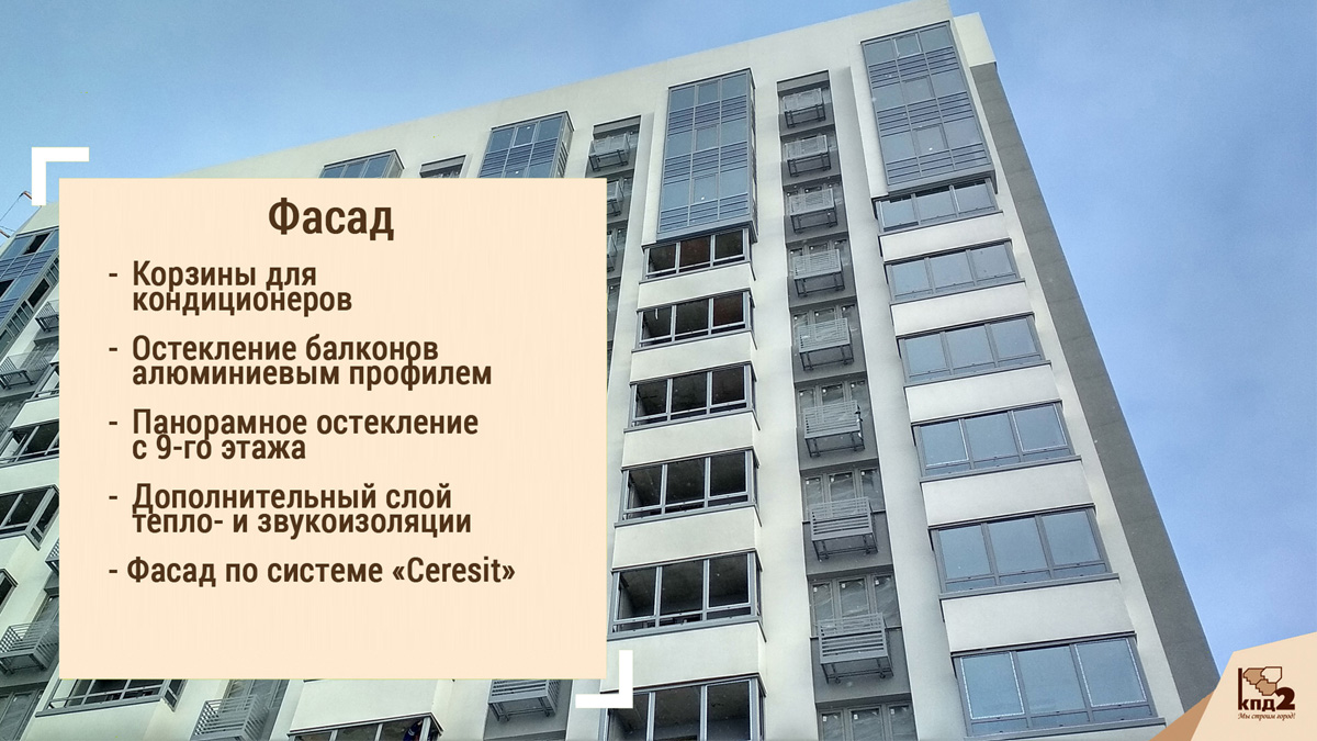 Общество застройщиков. Дом на Минаева проектная документация. Инвестиционная компания Жигули. Дом на Минаева площадь дома. Компания КПД Волгоград.