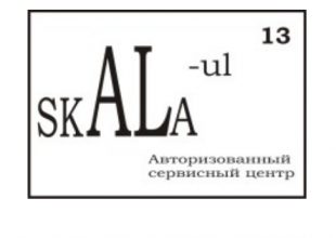 “skALa”