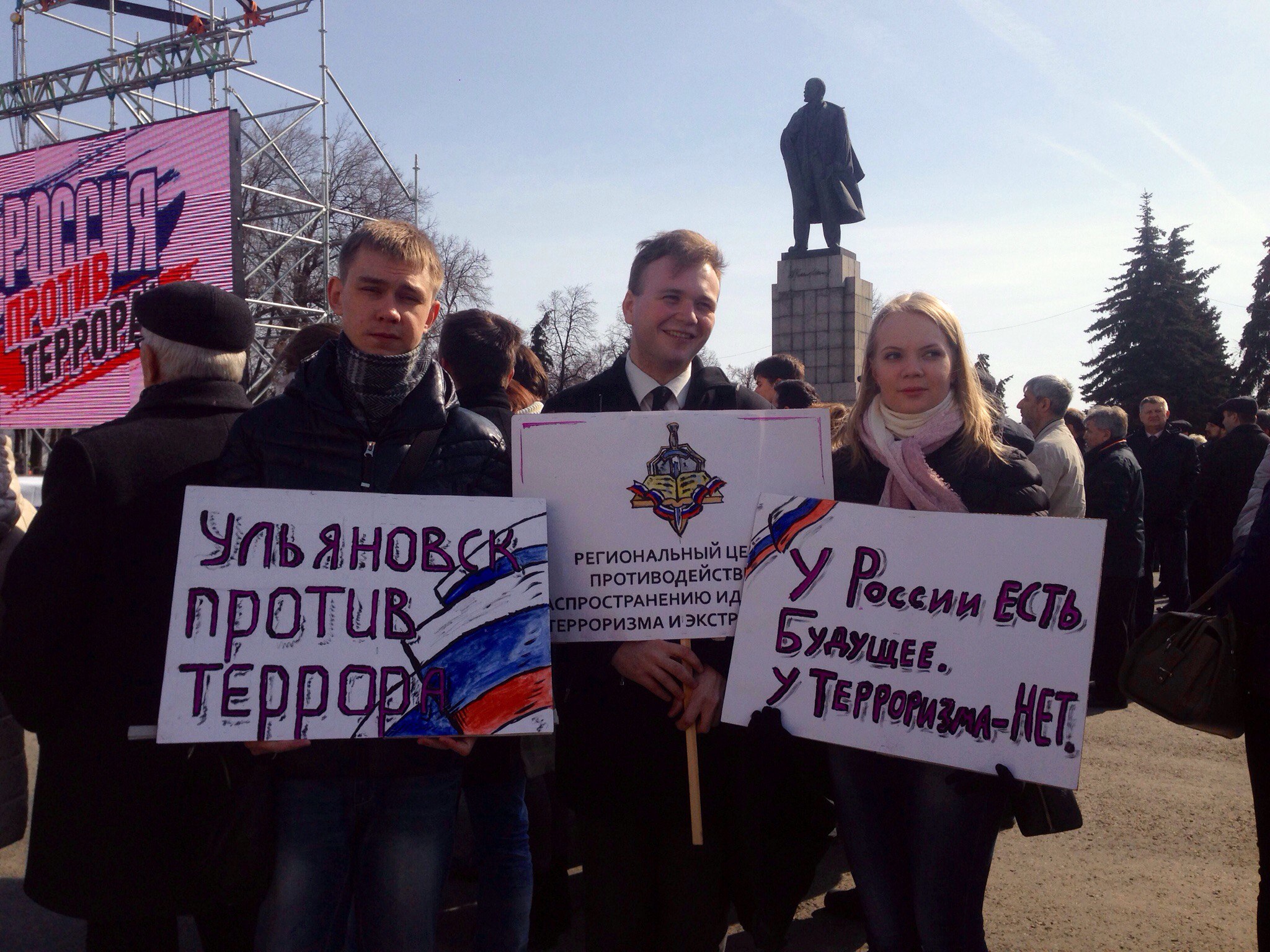 На площади Ленина прошел митинг против террора в поддержку жертв трагедии в  Санкт-Петербурге. Фоторепортаж Улпресса - все новости Ульяновска