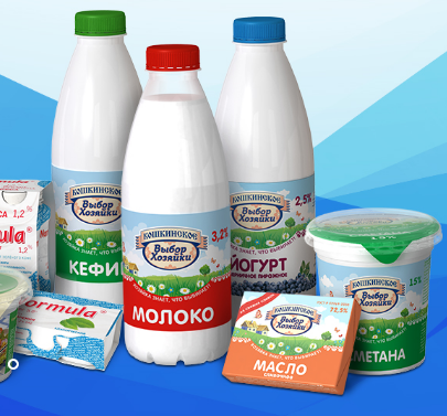 Алев нето. Молочная продукция Волгоградской области. Молочные продукты эконом. Молочная продукция Астрахань. Ульяновская молочная продукция.