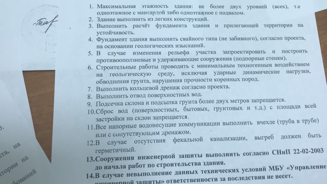 Выполнено согласно проекта или проекту как правильно писать