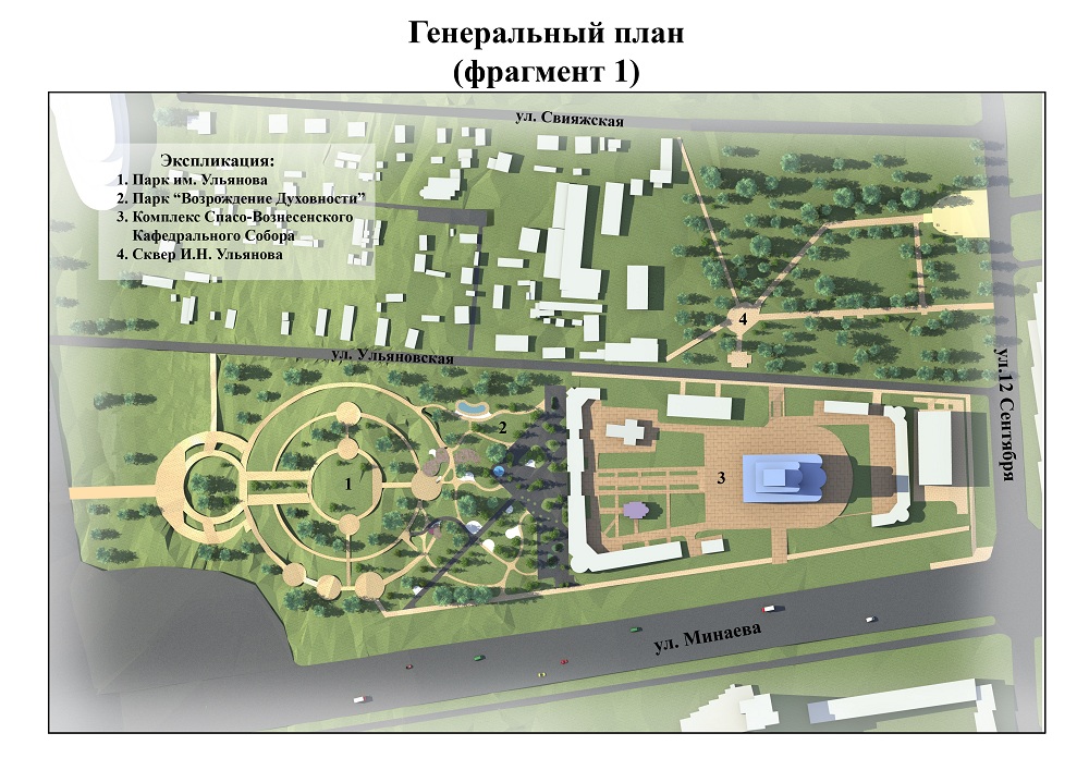 Парк победы казань план