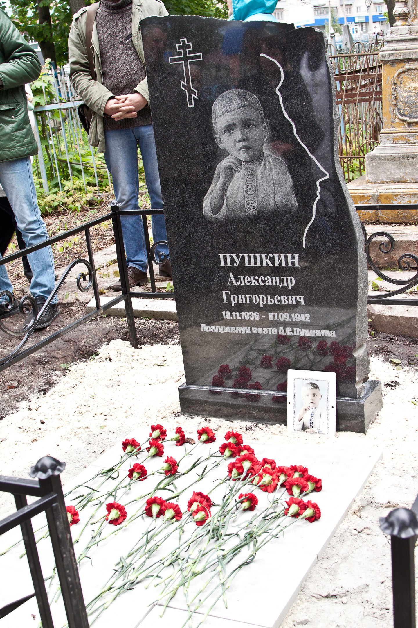 Кладбище Пушкина Александра Сергеевича