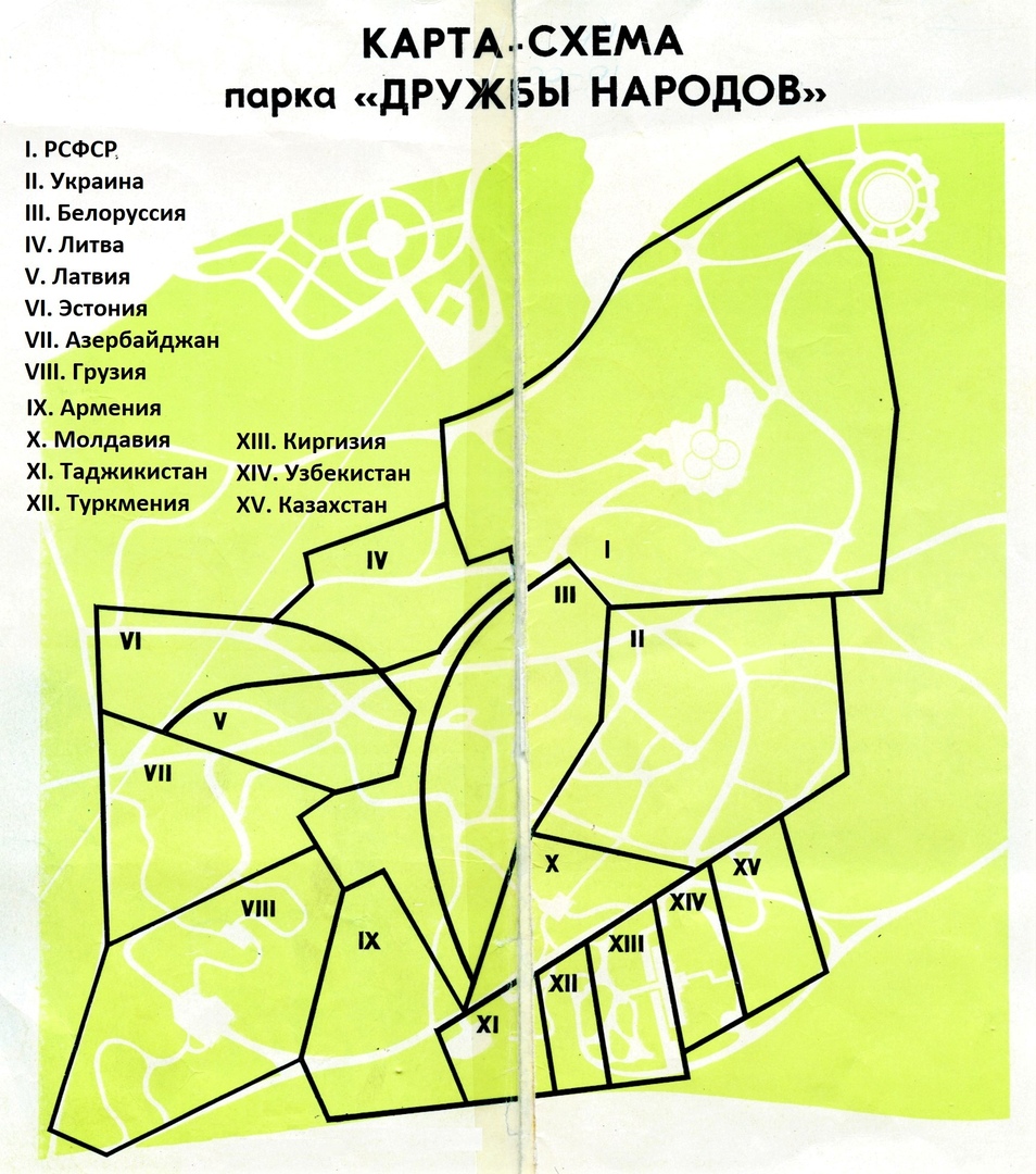 Схема дружба народов ташкент