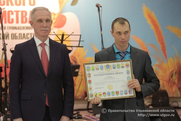 Приволжье ульяновск. Агроинвест плюс Ульяновск. ООО Агроинвест плюс Языково. Агроинвест плюс Языково Ульяновская область. Агрофирма Приволжье.