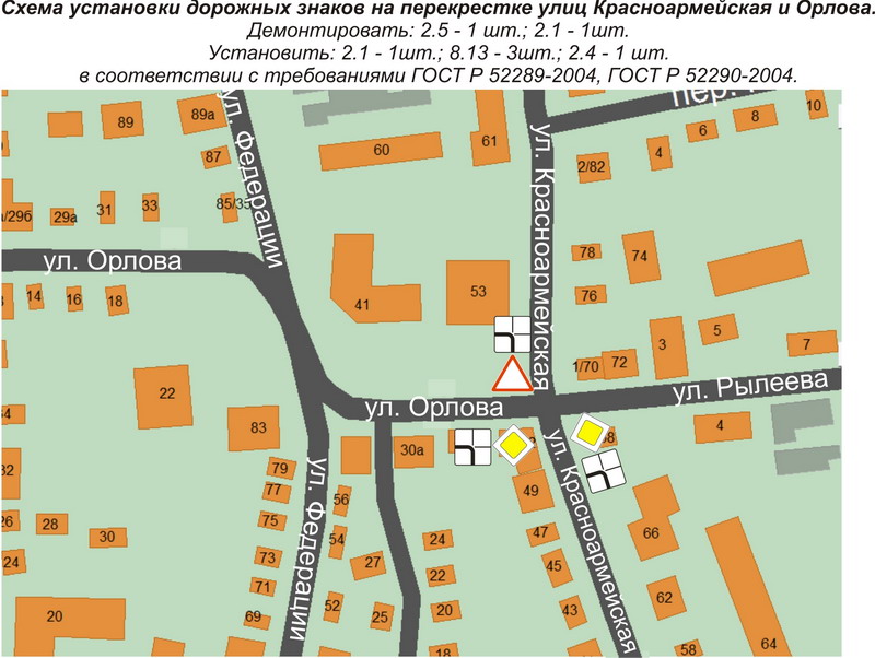 Карта кирова с дорожными знаками