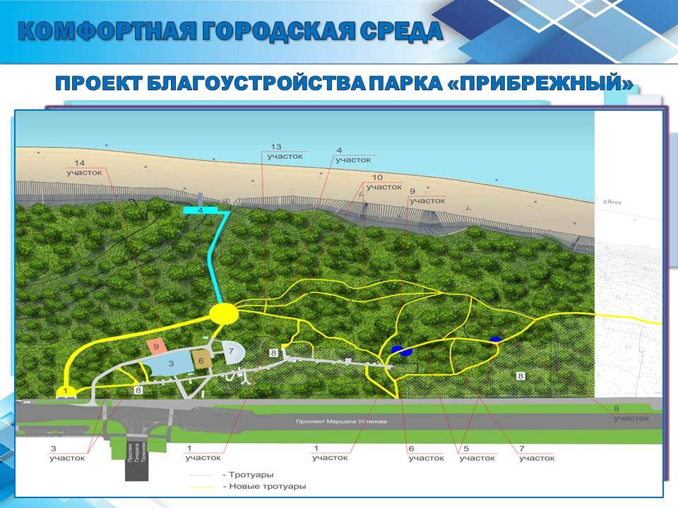 Парк прибрежный ульяновск карта