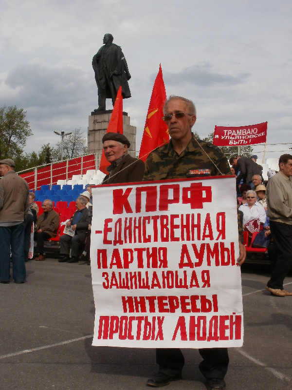 Хозяин народа. Прислужники во власти. Ульяновск 2011 протесты. Народ хозяин.