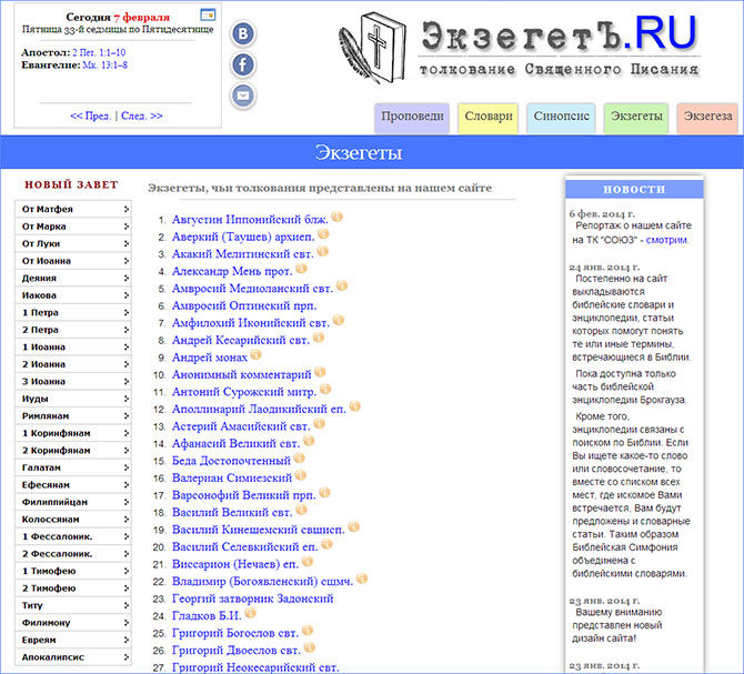 Список вместе