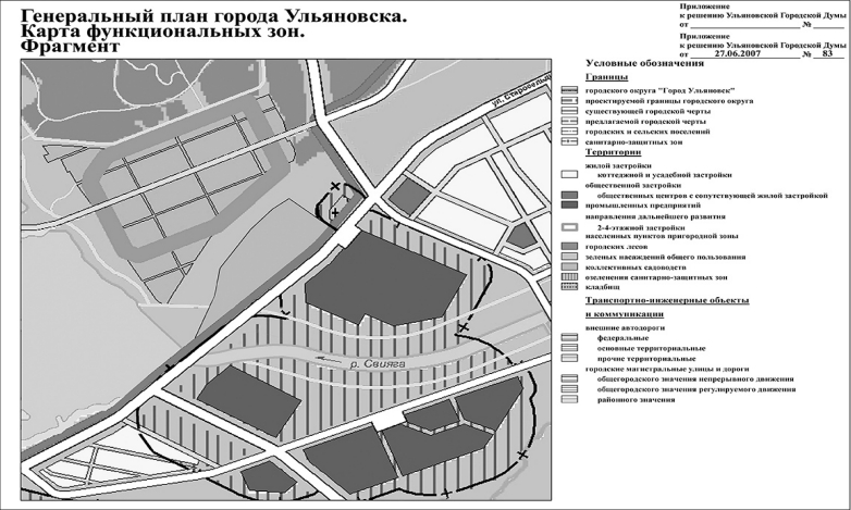 План сноса садов в екатеринбурге