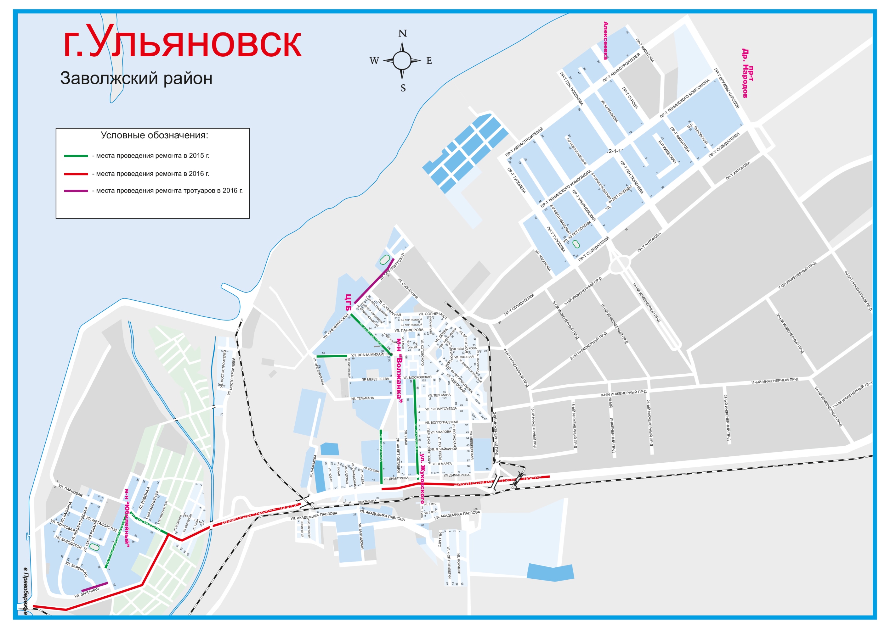 Ульяновск карта схема