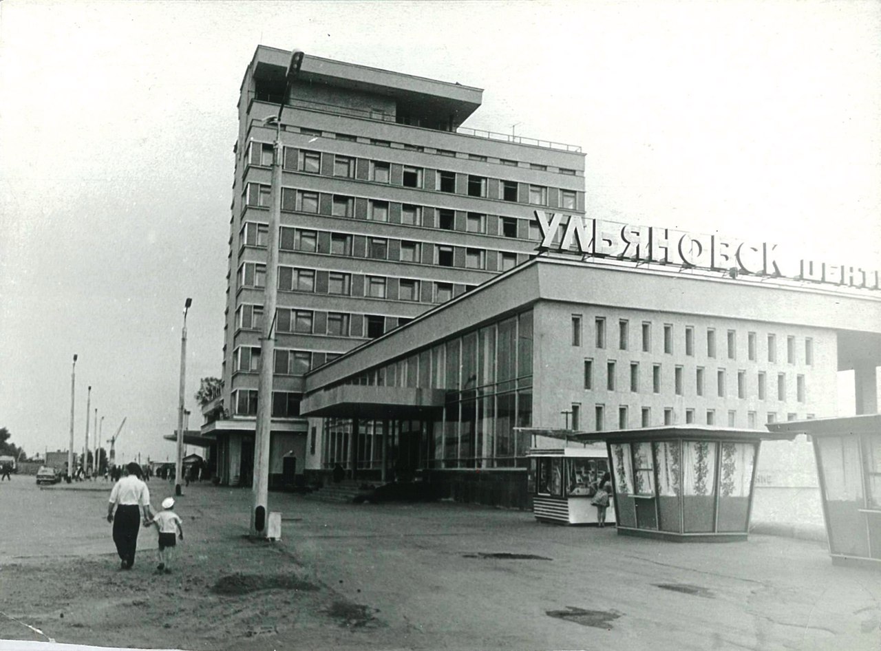 Ульяновск Центральный вокзал 70 е годы