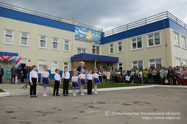 Салмановка ульяновская область. Салмановка Ульяновск. Салмановка Ульяновская область платина. Салмановка Ульяновская область логотип.