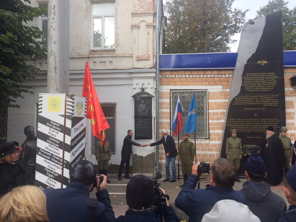 Примирение на марше. На улице красного Тухачевского открыли памятную доску  белого Каппеля. Фото Улпресса - все новости Ульяновска