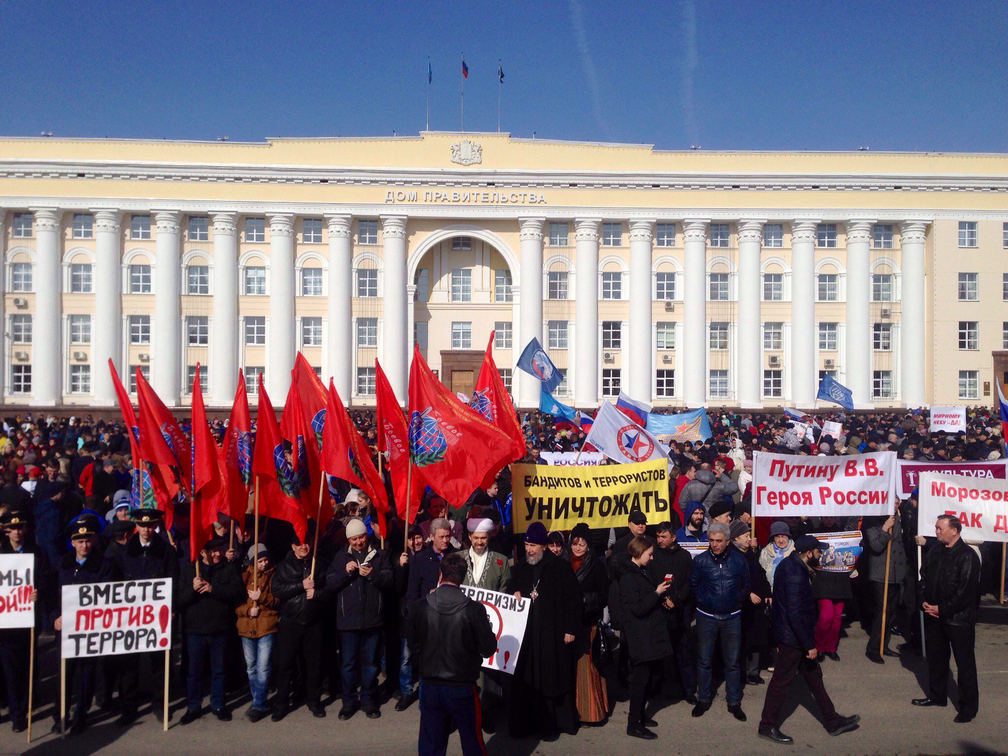 Против г. Крым против террора. Митинг площадь Ленина Воронеж. ЦУМ Ульяновск митинг.