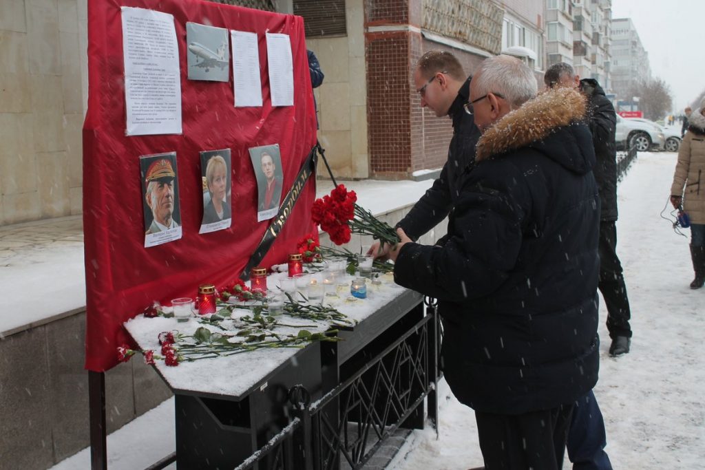 Новости ульяновска сегодня последние свежие. День траура в Ульяновске. Ульяновская область скорбит по погибшим в. День траура в России 26 января.