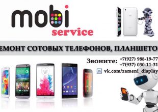 “Mobi Service”