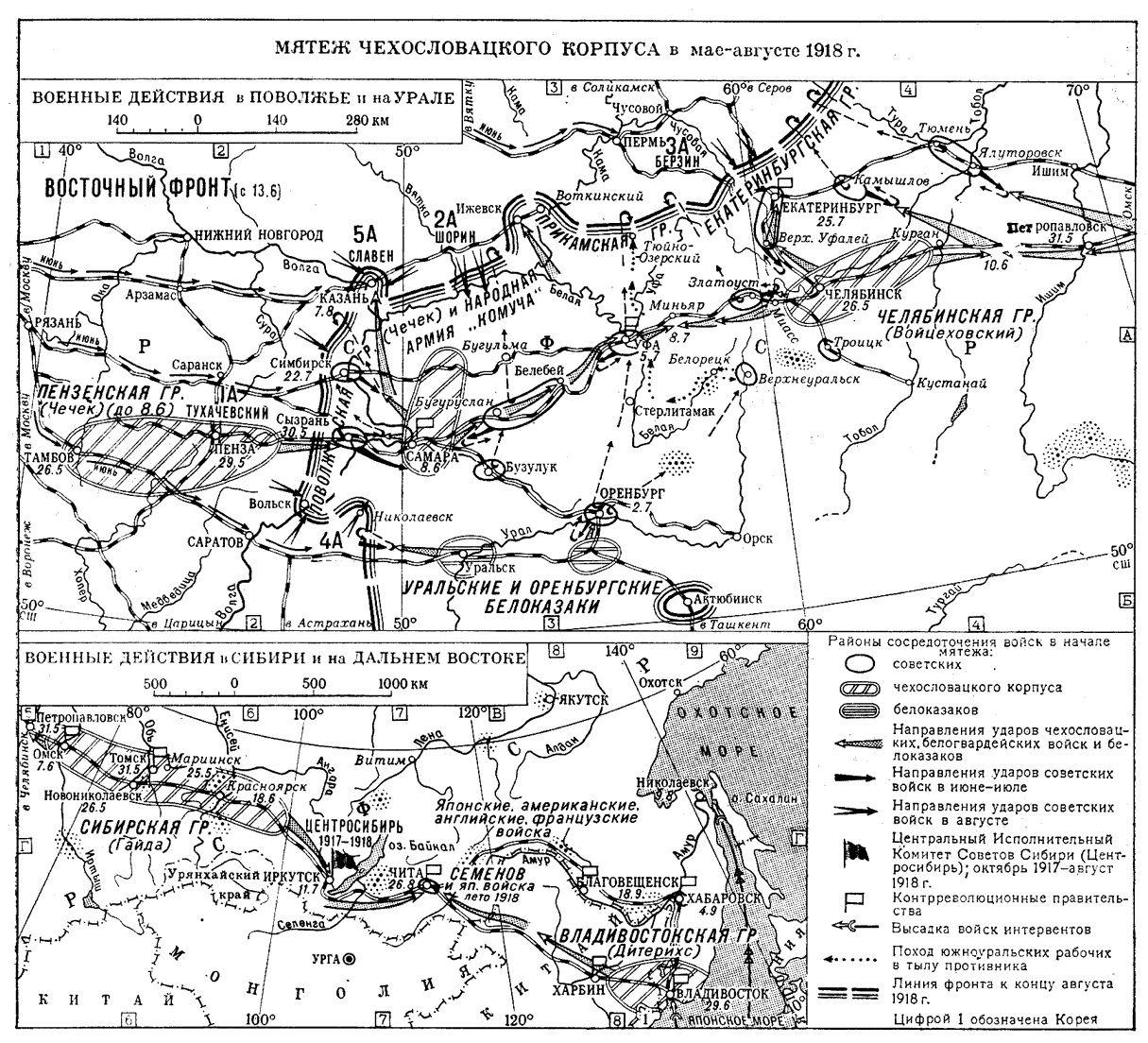 Карта 1918 россия