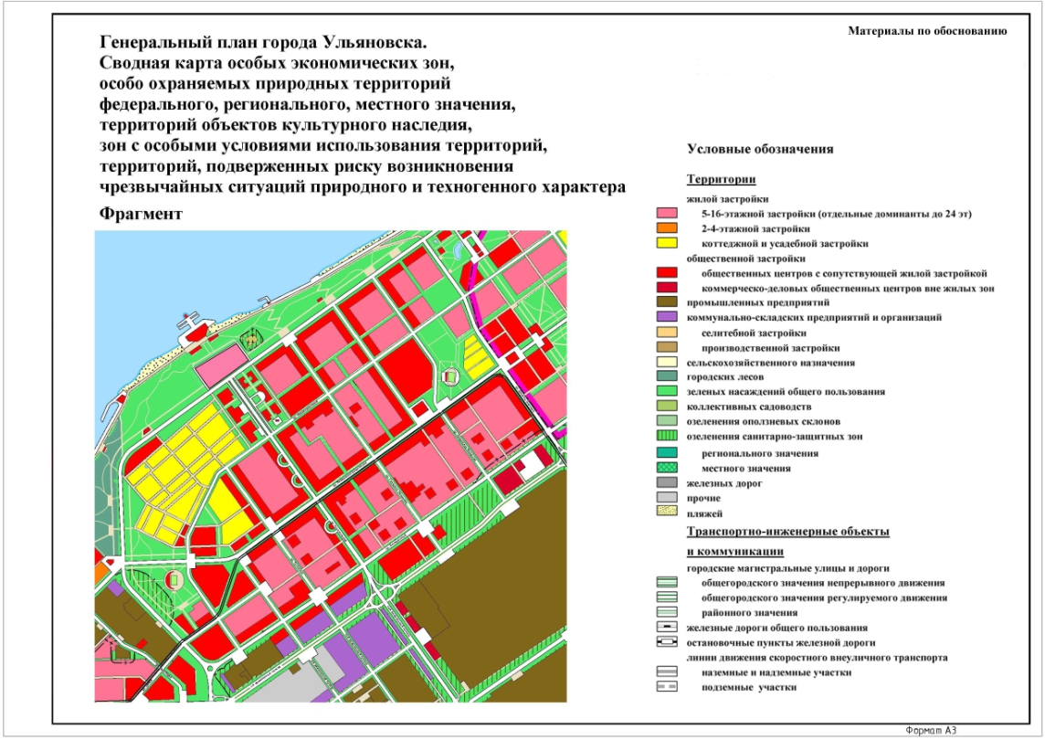 Как узнать план застройки города