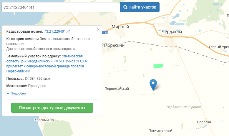 Публичная кадастровая карта ульяновской области чердаклинского района