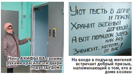 Здесь порядок. Уют пусть в доме и покой хранит веселый Домовой а вот порядок здесь. А вот порядок здесь как. Уют пусть в доме и покой хранит веселый. Уют пусть в доме и покой хранит Домовой.