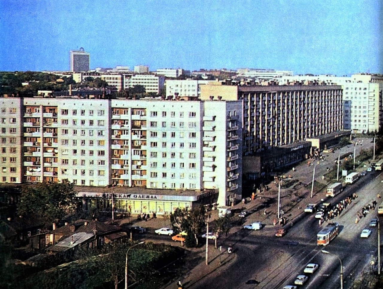 Ульяновск СССР