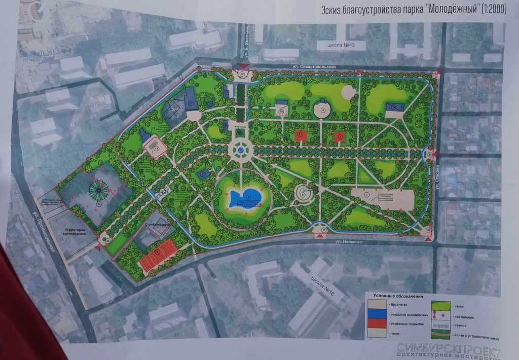 Парк молодежный ульяновск карта