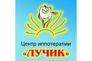 Ано дети. Логотип семейного оздоровительного центра. АНО центр помощи "лучик". НКО лучик Ульяновск. Лучик света семьи центр эмблема.